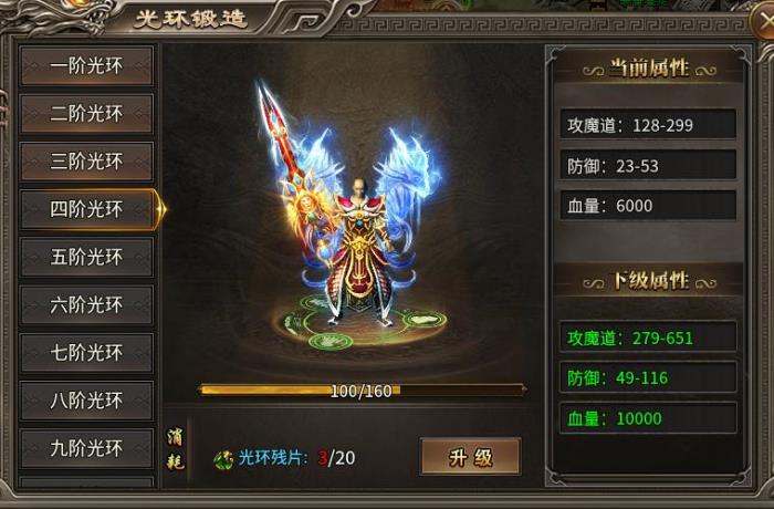 貸款都開(kāi)到傳奇手游里了？996傳奇盒子“幻金微變?nèi)殬I(yè)”打開(kāi)牛馬思路