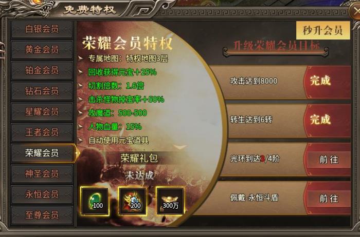 貸款都開(kāi)到傳奇手游里了？996傳奇盒子“幻金微變?nèi)殬I(yè)”打開(kāi)牛馬思路