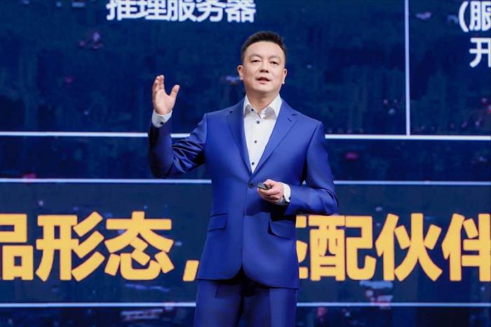 因聚而生，眾智有為：華為中國(guó)合作伙伴大會(huì)2025圓滿舉行