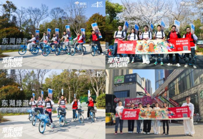 京東音速團在武漢免費發(fā)耳機？ 來京東入手同款耳機開啟競技之旅