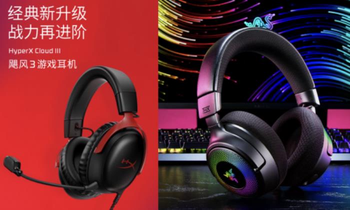 京東音速團在武漢免費發(fā)耳機？ 來京東入手同款耳機開啟競技之旅