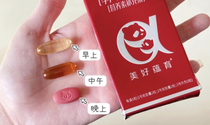 孕期進(jìn)補(bǔ),小心補(bǔ)出問(wèn)題!只有孕產(chǎn)婦專(zhuān)用營(yíng)養(yǎng)才是安全之選!