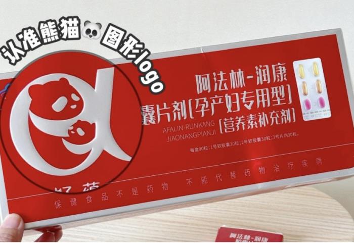 孕期進(jìn)補(bǔ),小心補(bǔ)出問(wèn)題!只有孕產(chǎn)婦專(zhuān)用營(yíng)養(yǎng)才是安全之選!