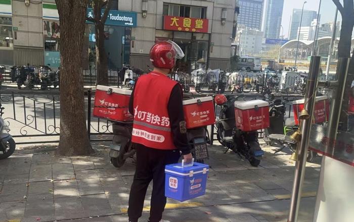 全程冷鏈保質(zhì)量：叮當(dāng)快藥在上海靜安區(qū)試點24h藥品冷鏈終端配送服務(wù)