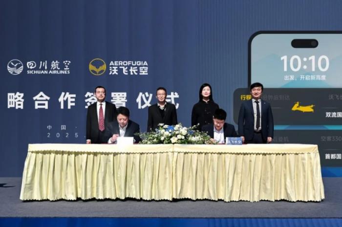 沃飛長空攜手川航集團(tuán)，共筑低空經(jīng)濟(jì)新生態(tài)
