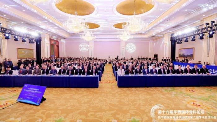 聚焦骨健康，愛康以創(chuàng)新舉措守護大眾行走自由