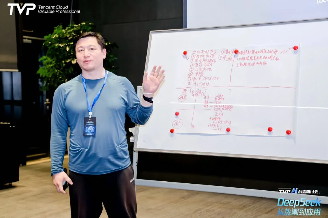 DeepSeek 從熱潮到應(yīng)用，騰訊云攜手行業(yè)專家共探 AI 下一步