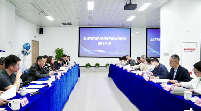 首都銀發(fā)群體需求摸底來了：北京銀發(fā)經(jīng)濟需求調(diào)查正式啟動