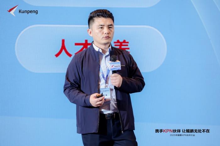 鯤鵬攜手伙伴從數(shù)據(jù)中心，走向AI及邊緣計(jì)算，使能鯤鵬無處不在—— 鯤鵬KPN伙伴大會(huì)在深召開