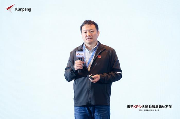 鯤鵬攜手伙伴從數(shù)據(jù)中心，走向AI及邊緣計(jì)算，使能鯤鵬無處不在—— 鯤鵬KPN伙伴大會(huì)在深召開