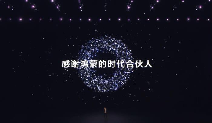這屆年輕人，為什么紛紛奔赴“鴻蒙”生態(tài)？