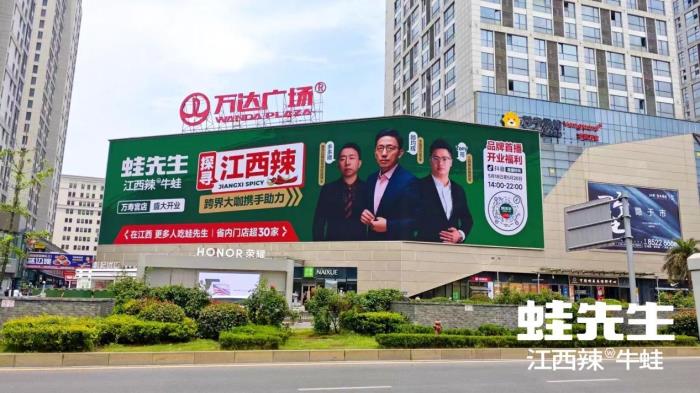 蛙先生憑什么躋身牛蛙十大品牌？中國定位專家顧均輝：差異化定位成關鍵