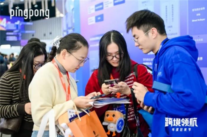 外貿(mào)在線收款PingPong：重塑外貿(mào)競爭力，穩(wěn)健穿越周期