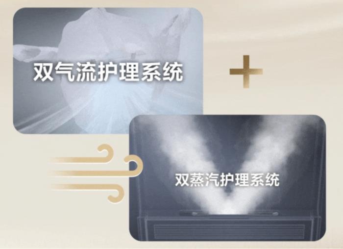 三星AI神 黑鉆衣物護(hù)理機(jī)賦能春日生活美好體驗(yàn)：衣物“每日潔凈”時(shí)代正式開啟