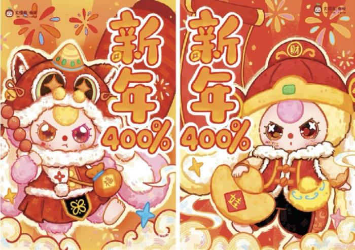 文潮集市攜手高人氣IP「娃三歲」3月27日全球限量發(fā)售，潮玩圈收藏新熱潮來(lái)襲！