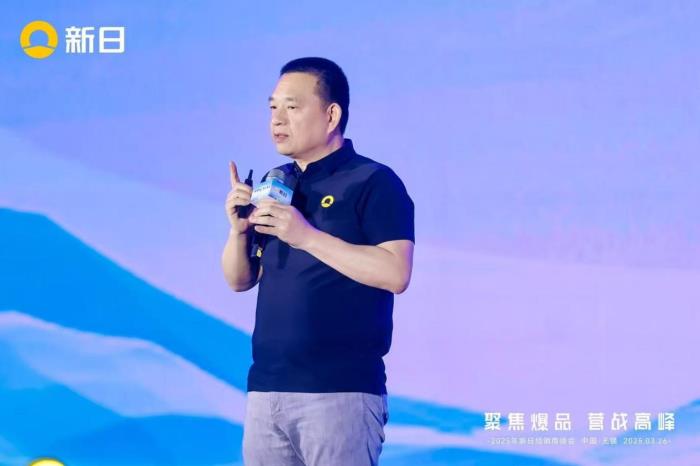 全場(chǎng)景AI智控升級(jí)！新日2025聚焦爆品營(yíng)戰(zhàn)高峰，解碼破局新范式