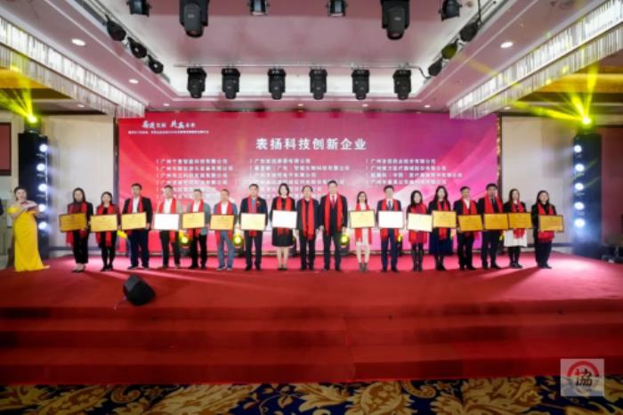 科技攀登永無(wú)止境，紅色初心始終如一！熱烈祝賀itc保倫股份再獲雙獎(jiǎng)！