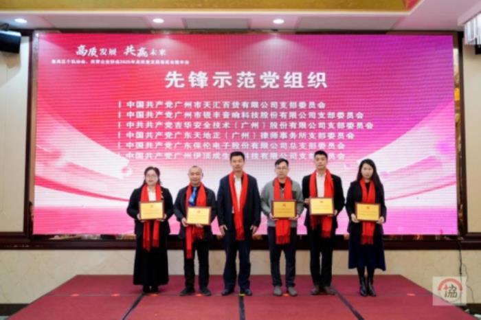科技攀登永無(wú)止境，紅色初心始終如一！熱烈祝賀itc保倫股份再獲雙獎(jiǎng)！
