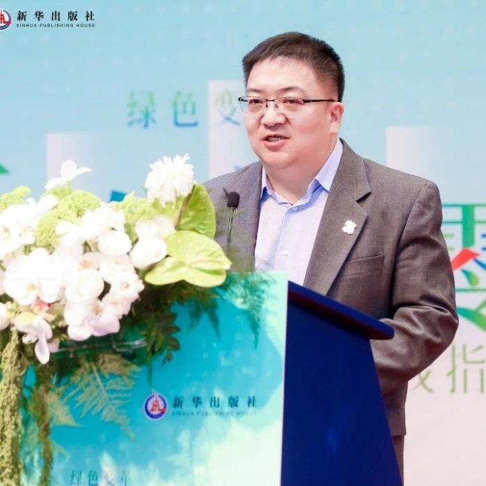 德力西電氣×新華出版社：重磅發(fā)布《邁向凈零——綠色可持續(xù)發(fā)展戰(zhàn)略實(shí)踐指南》