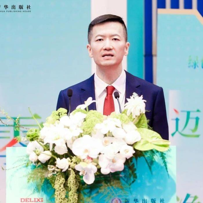 德力西電氣×新華出版社：重磅發(fā)布《邁向凈零——綠色可持續(xù)發(fā)展戰(zhàn)略實(shí)踐指南》
