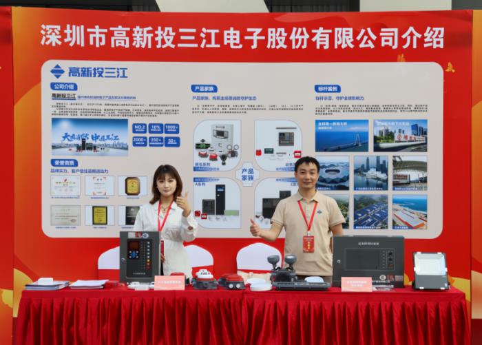 高新投三江出席住房城鄉(xiāng)建設(shè)部主辦的2025全國建設(shè)工程消防專項(xiàng)活動(dòng)