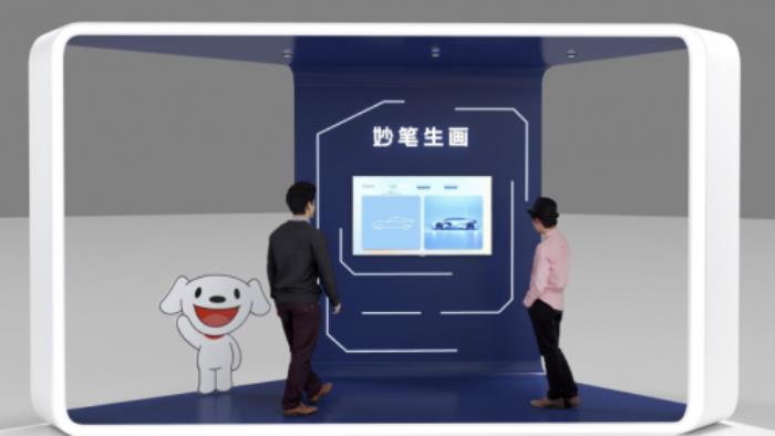 Windows 11全面更新加持AIPC 京東電腦煥新季買(mǎi)AIPC享國(guó)補(bǔ)8折