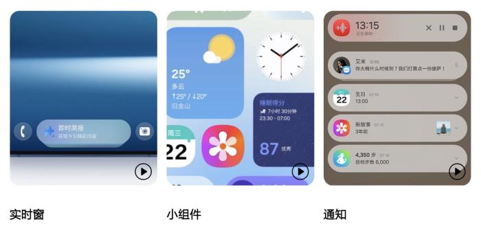 三星宣布Samsung One UI 7將于4月正式推出
