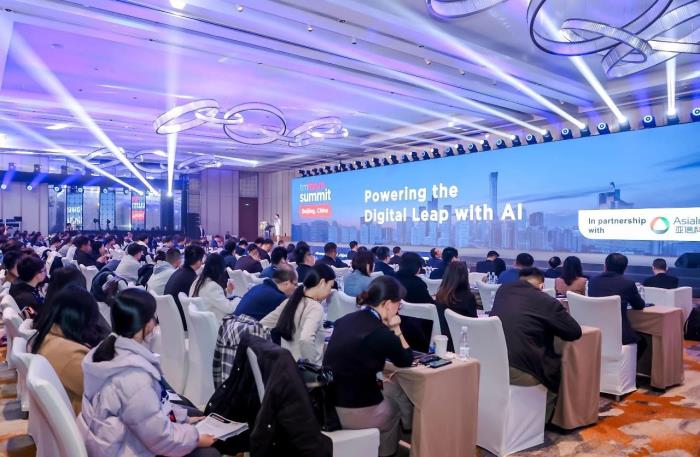 亞信科技、TMF聯(lián)合舉辦2025北京峰會(huì) 引領(lǐng)數(shù)字躍升 共建“數(shù)智共同體”