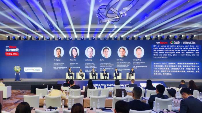 亞信科技、TMF聯(lián)合舉辦2025北京峰會(huì) 引領(lǐng)數(shù)字躍升 共建“數(shù)智共同體”