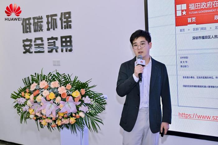 AI共話、智享同行，華為云走進武漢濱江數(shù)創(chuàng)走廊-數(shù)創(chuàng)大廈AI專場思享會成功舉辦