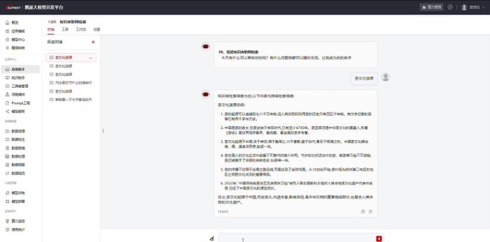 上新啦！濟(jì)南、青島兩地AICC基于DeepSeek的七大AI應(yīng)用助手全量上線(xiàn)，歡迎企業(yè)接入！