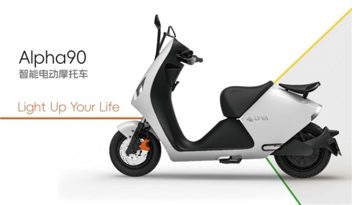 LYVA品牌全球首發(fā)：重新定義智能輕出行，開啟全場景生態(tài)新紀(jì)元