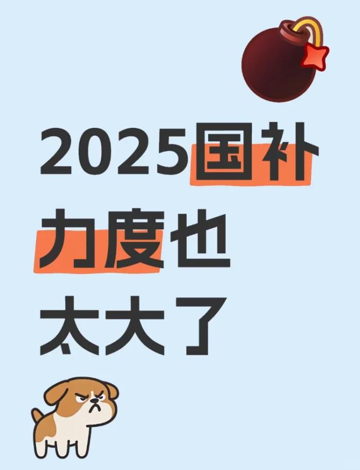你換機了嗎?“手機國補”詳解！家電手機最新國家補貼政策申請流程操作領(lǐng)取步驟結(jié)束時間匯總
