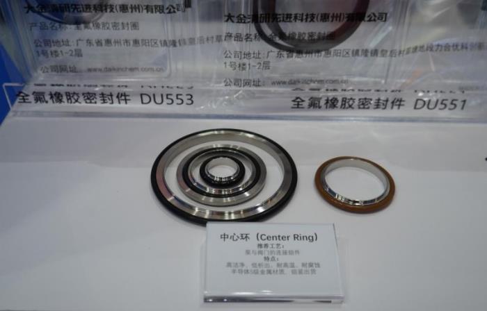 大金清研全新高性能動(dòng)態(tài)密封圈產(chǎn)品現(xiàn)身SEMICON China，首秀成功！