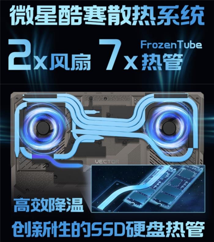 微星游戲本新品泰坦+雷影來襲！首發(fā)至高立減3000元，更有4重福利等你來！