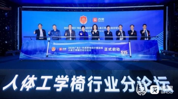 撐腰黑科技！西昊C300i智能人體工學(xué)椅正式發(fā)布