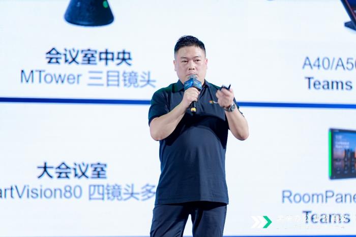 未來(lái)辦公 集智高效 