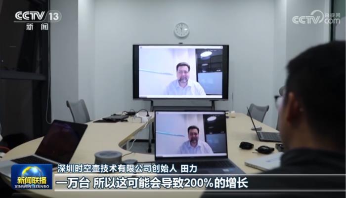 《新聞聯(lián)播》報(bào)道的時(shí)空壺，不僅暢銷全球，更在技術(shù)上全面領(lǐng)先