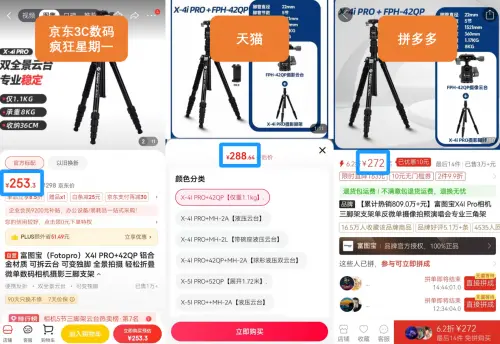 聯(lián)想手表京東售價僅抖音8折 貨比三家才知真低價