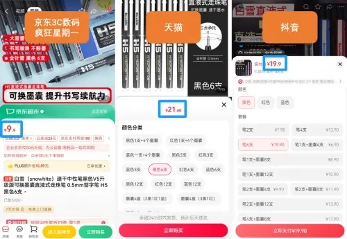 聯(lián)想手表京東售價僅抖音8折 貨比三家才知真低價