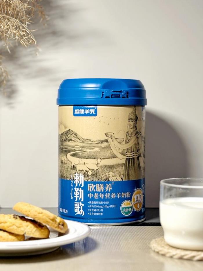 盛健羊乳“勅勒歌”中老年羊奶粉 精準(zhǔn)營(yíng)養(yǎng)助力中老年人健康養(yǎng)護(hù)