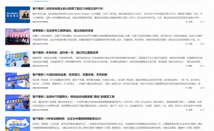 PCB打樣，如何選廠家？權威指南