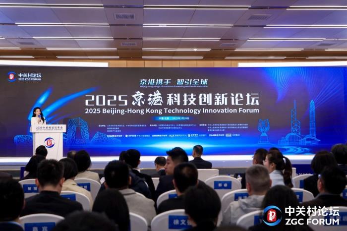 2025中關(guān)村論壇｜云跡科技出席京港科技創(chuàng)新論壇，與中國香港諾達(dá)機(jī)器人簽署戰(zhàn)略合作協(xié)議