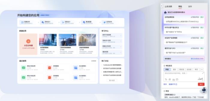 AI+開發(fā)，用友BIP驅(qū)動(dòng)企業(yè)專業(yè)開發(fā)效能十倍躍升