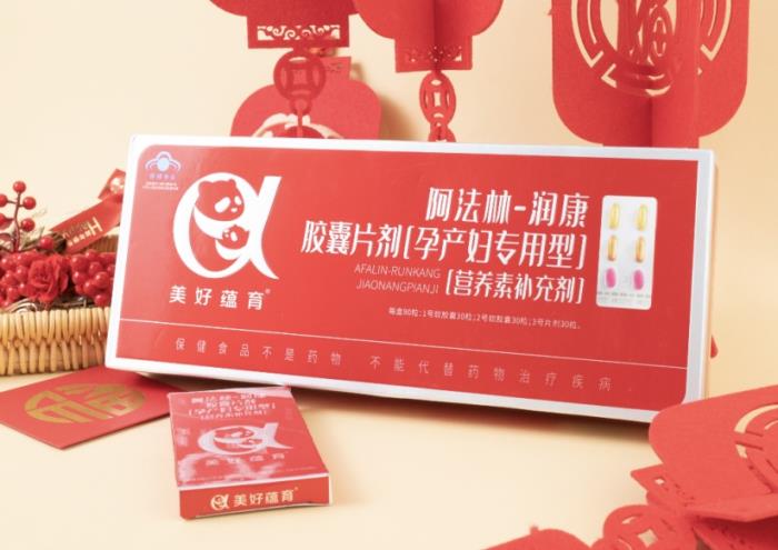 暢銷28年 美好蘊(yùn)育解鎖「孕產(chǎn)婦專用營(yíng)養(yǎng)」奧秘