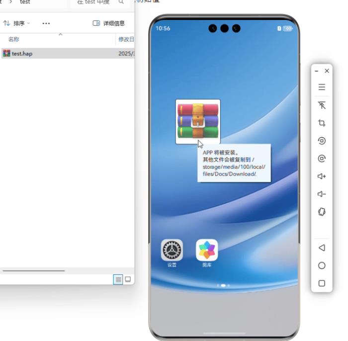 掌握DevEco Studio模擬器這些“隱藏功能”，讓鴻蒙應(yīng)用調(diào)試效率事半功倍