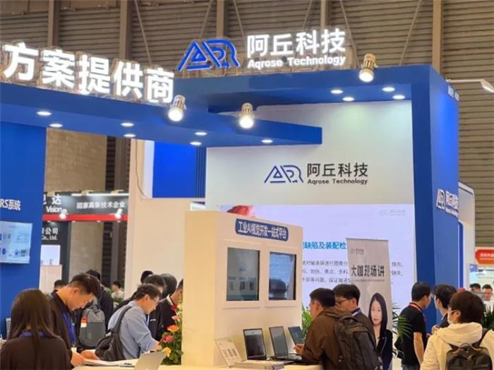 現(xiàn)場(chǎng)直擊丨阿丘科技VisionChina2025展品全知道