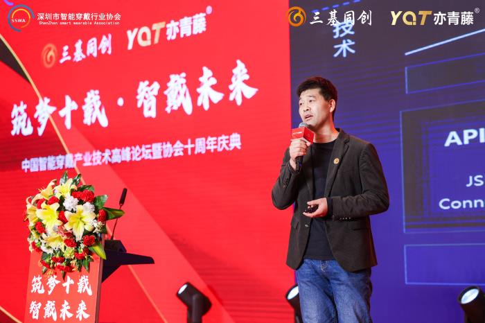OpenHarmony助力穿戴產(chǎn)業(yè)邁向智能新紀元
