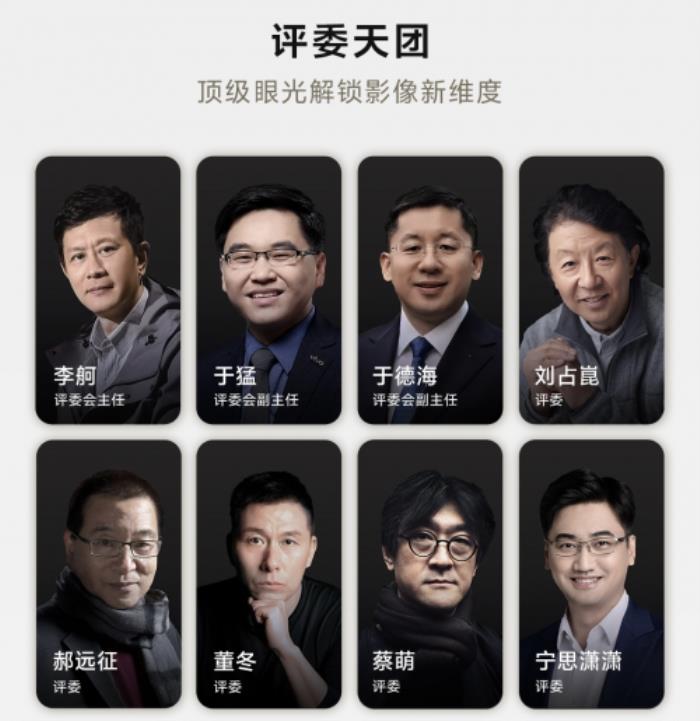 首屆中國手機(jī)攝影大展在蜀啟幕，vivo與中國攝影家協(xié)會共啟全民移動影像創(chuàng)作新篇章