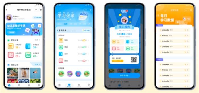 嚕咔博士AI拍學(xué)機(jī)亮相BYKIDs孵化器發(fā)布會，讓世界變成孩子的課本